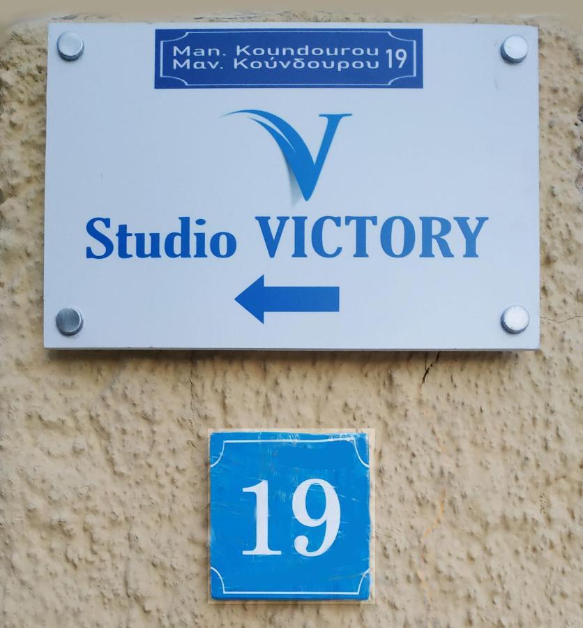 Studio Victory Chania Chania  Exterior foto